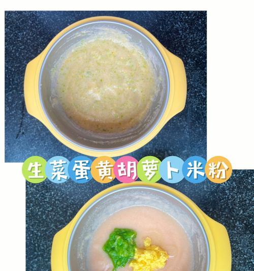 小米核桃胡萝卜米糊怎么做？有哪些健康益处？