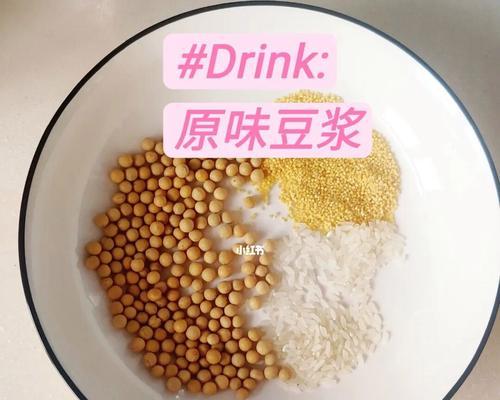 小米豆浆怎么做？制作过程中需要注意哪些问题？