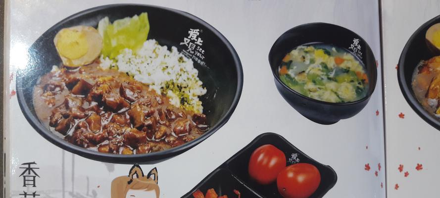 香菇卤肉饭怎么做？步骤和技巧有哪些？
