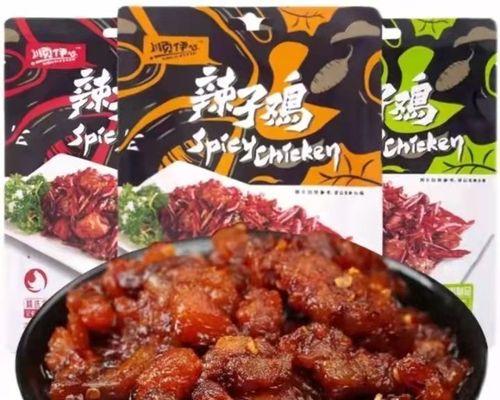 香菇辣子鸡的做法是什么？步骤详解和常见问题解答？
