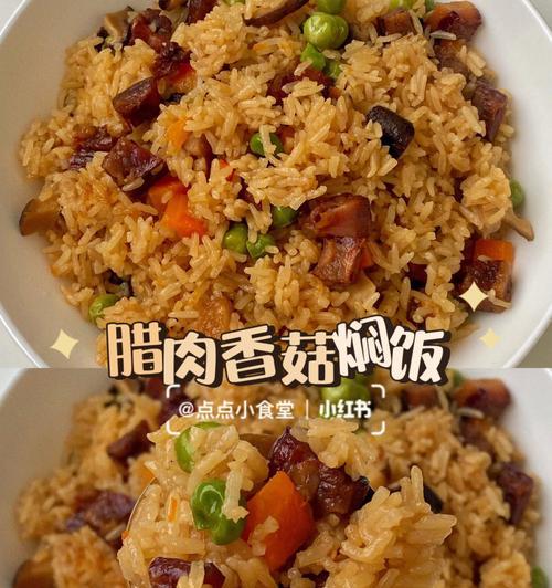 香菇腊肉包怎么做？步骤详解和常见问题解答？