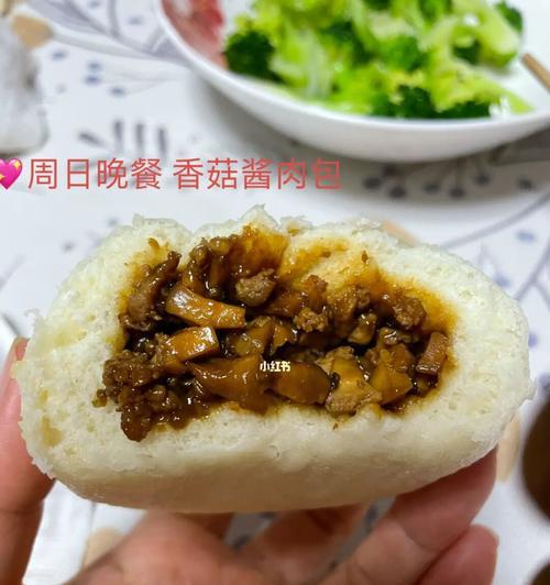 香菇酱肉包的做法是什么？如何在家轻松制作？