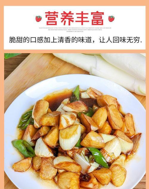 香菇酱焖茭白怎么做？步骤详解与常见问题解答？