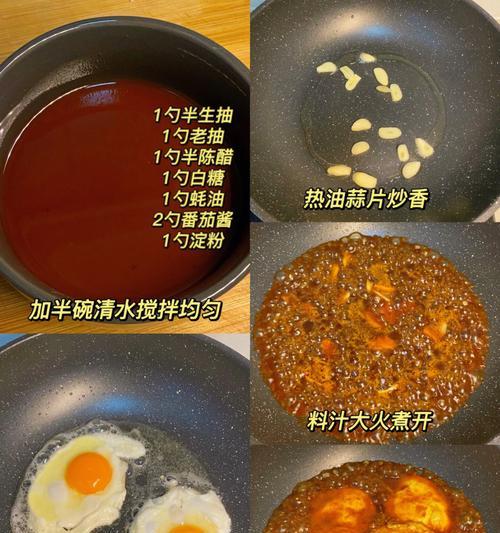 香菇煎蛋怎么做？步骤和技巧有哪些？
