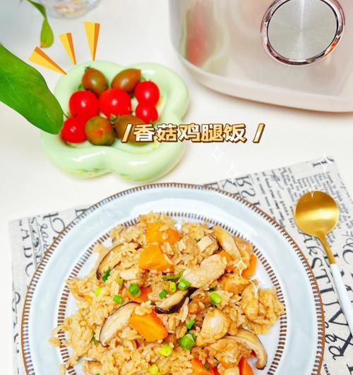 香菇鸡腿煲仔饭怎么做？详细步骤和技巧是什么？