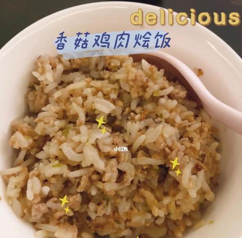 香菇鸡丝饭的做法是什么？步骤详细吗？