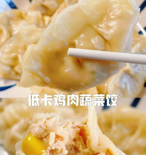 香菇鸡肉饺子怎么做？步骤和技巧有哪些？