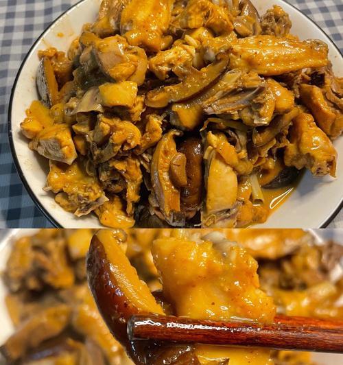 香菇鸡丁酱怎么做？详细步骤和常见问题解答？