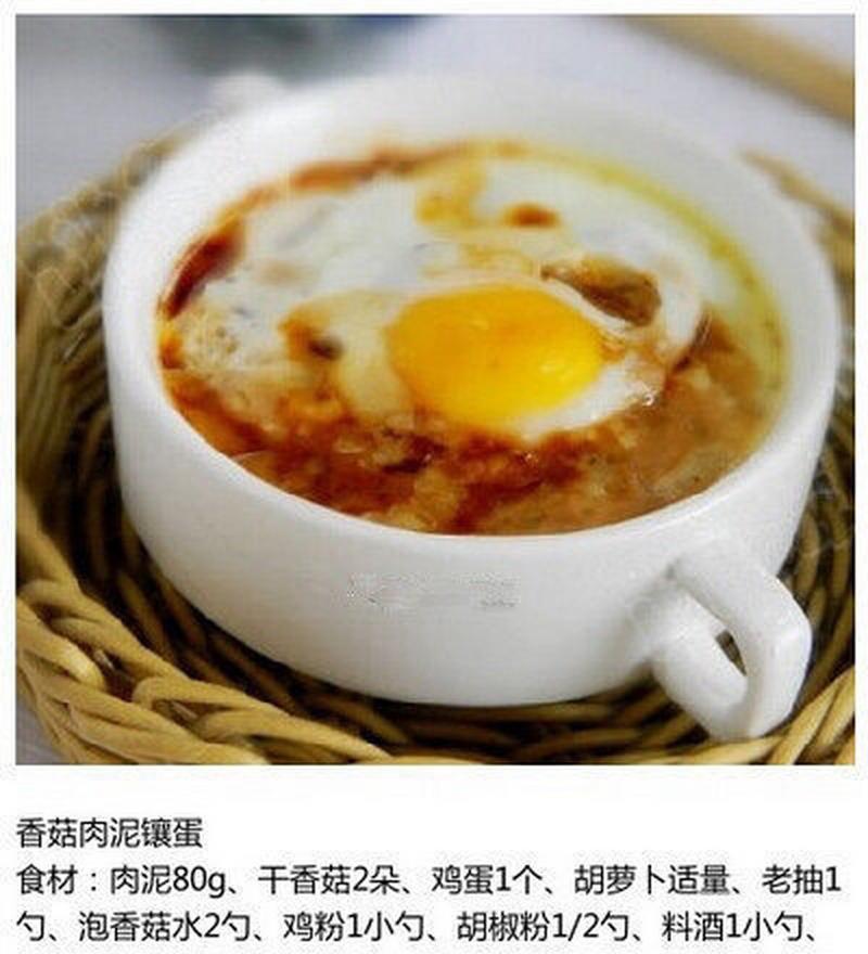 香菇鸡蛋羹怎么做？步骤详解和常见问题解答？