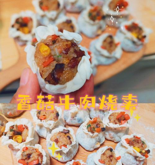 香菇火腿饺子怎么做？步骤详解和常见问题解答？