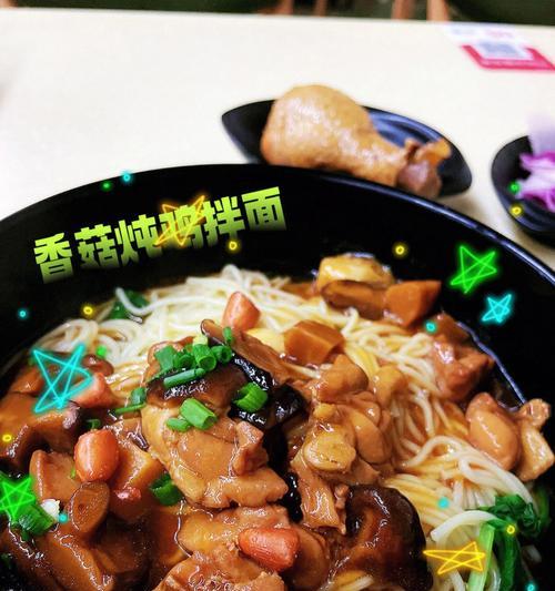 香菇火腿肠挂面怎么做？步骤和技巧有哪些？