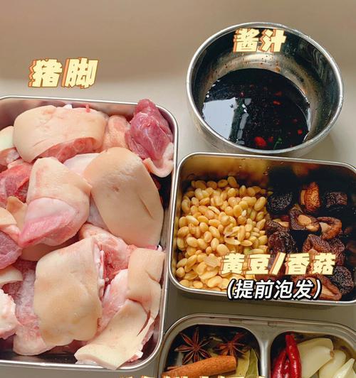 香菇黄豆猪蹄煲怎么做？步骤详细吗？