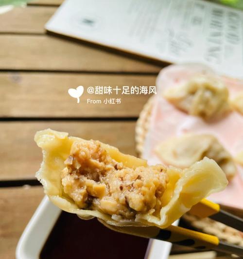 香菇胡萝卜瘦肉蒸饺怎么做？步骤和技巧有哪些？