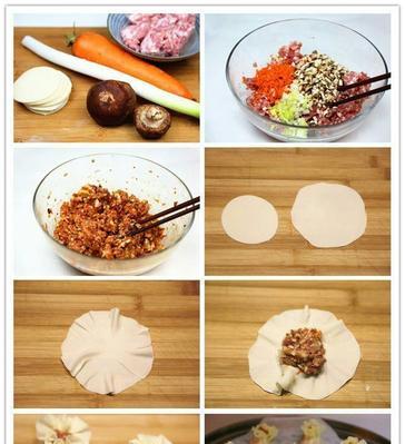 香菇胡萝卜肉馅烧麦怎么做？步骤和技巧有哪些？