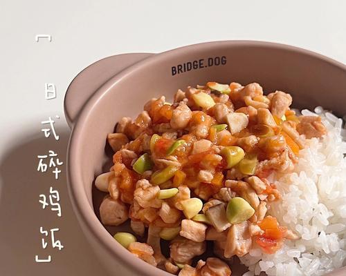 香菇胡萝卜鸡肉盖饭怎么做？步骤详细吗？