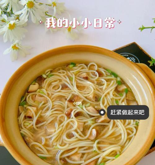 香菇荷包蛋汤面怎么做？步骤和技巧是什么？