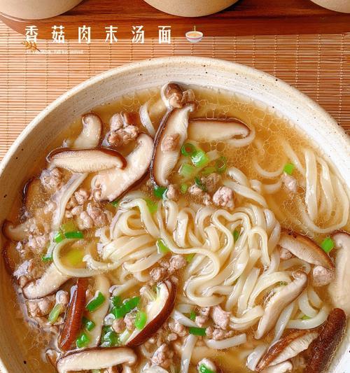 香菇荷包蛋汤面怎么做？步骤和技巧是什么？
