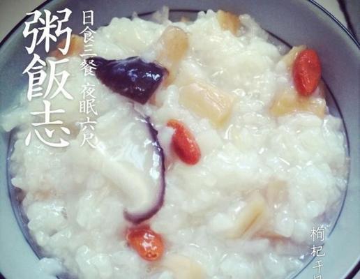 香菇干贝粥怎么做？步骤和技巧有哪些？