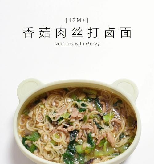 香菇粉宝宝版的做法是什么？适合宝宝的香菇粉怎么做？