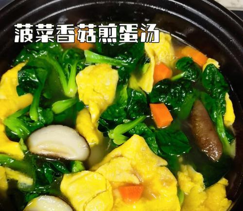 香菇蛋花汤怎么做？详细步骤和技巧是什么？