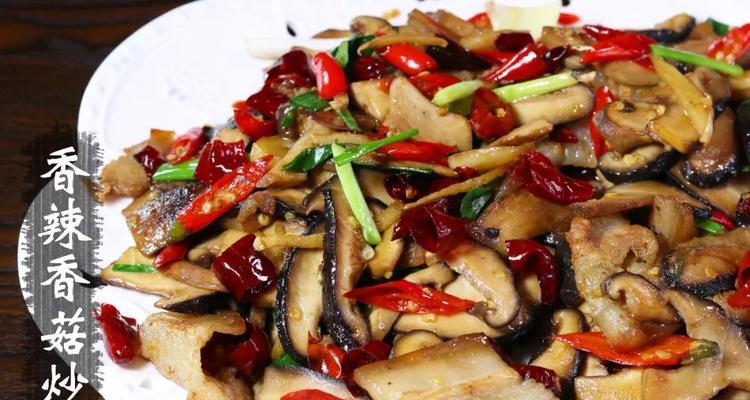 香菇炒五花肉的做法是什么？如何炒出鲜香可口的五花肉？