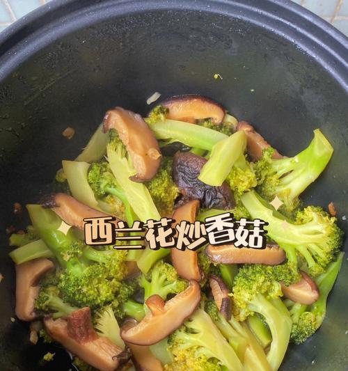 香菇炒双笋怎么做？步骤和技巧有哪些？