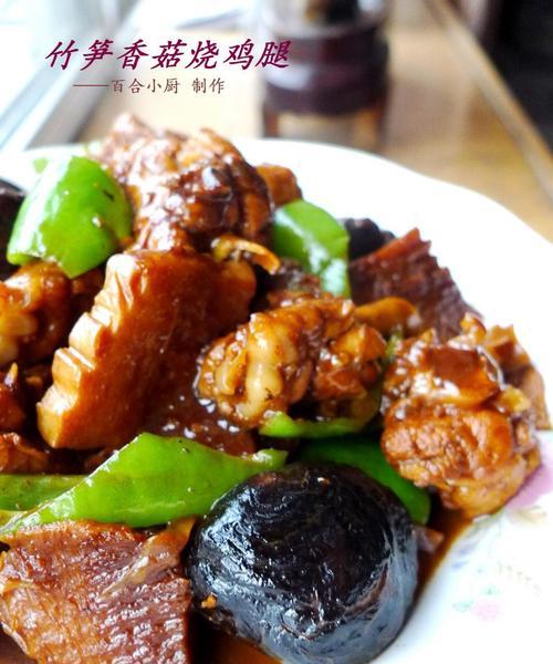 香菇炒鸡的做法是什么？如何在家做出美味的香菇炒鸡？