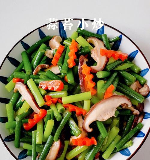 香菇炒胡萝卜怎么做？步骤和技巧有哪些？