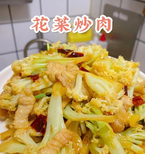 香港小菜花炒猪肉怎么做？步骤和技巧有哪些？