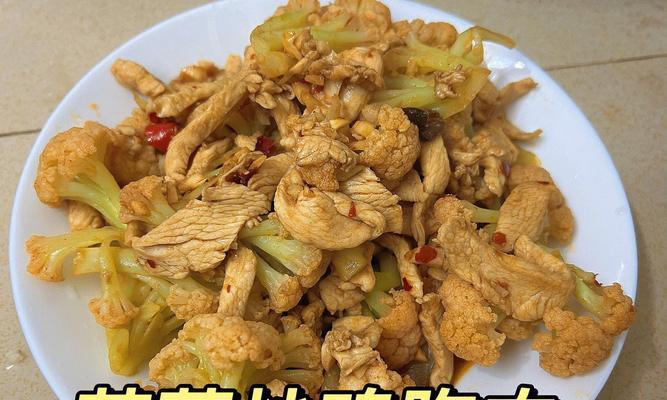 香港小菜花炒猪肉怎么做？步骤和技巧有哪些？
